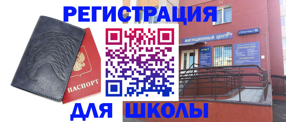 временная регистрация адрес в Верхнем Тагиле